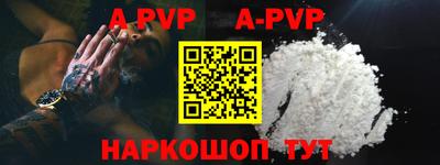 первитин Берёзовский