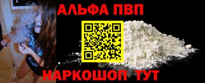 бошки Бийск