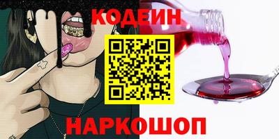 бошки Бийск