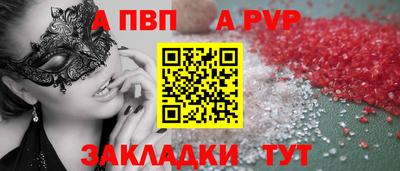экстази Беслан