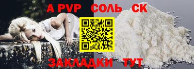 первитин Берёзовский