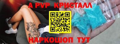 первитин Берёзовский