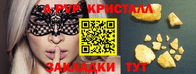 первитин Берёзовский