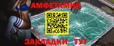 бошки Бийск