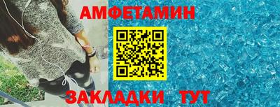 экстази Беслан