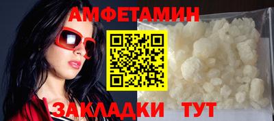 бошки Бийск