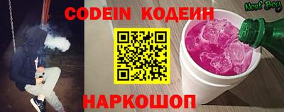 бошки Бийск
