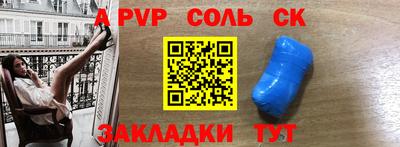 экстази Беслан