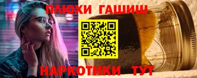 экстази Беслан