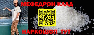 экстази Беслан