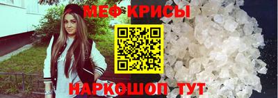экстази Беслан