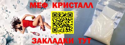 экстази Беслан