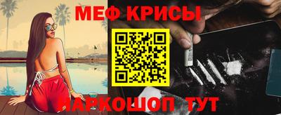 бошки Бийск