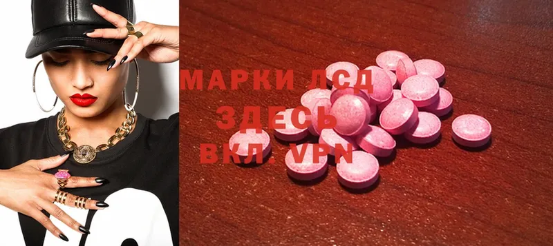 omg ССЫЛКА  продажа наркотиков  Старая Русса  ЛСД экстази ecstasy 