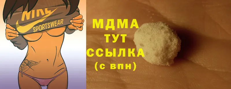 MDMA VHQ  купить наркотики цена  Старая Русса 