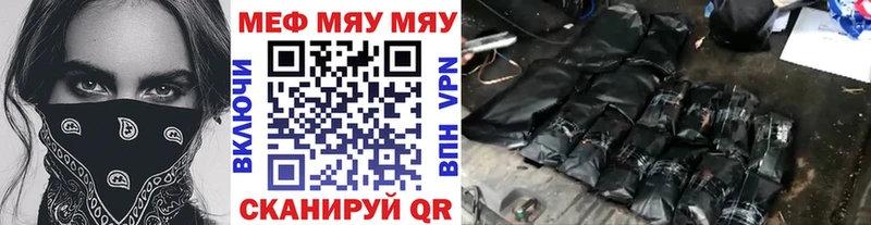 МЯУ-МЯУ мяу мяу  Старая Русса 
