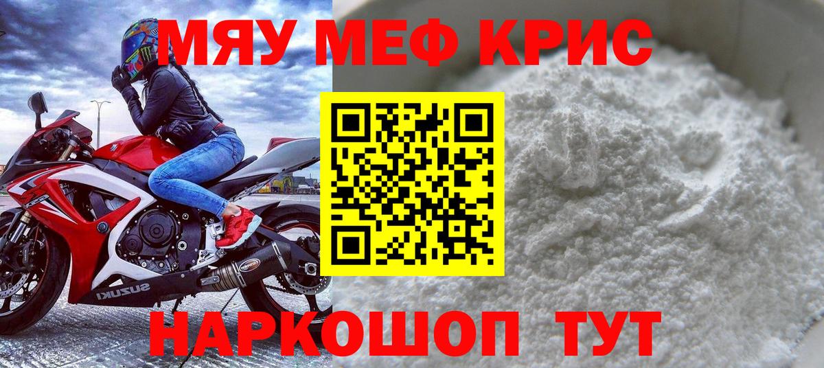 Каннабис  ГАШ  Наркошоп  КОКАИН  МЕФ  СОЛЬ CK  Старая Русса  Вход с VPN  ЛЁД 