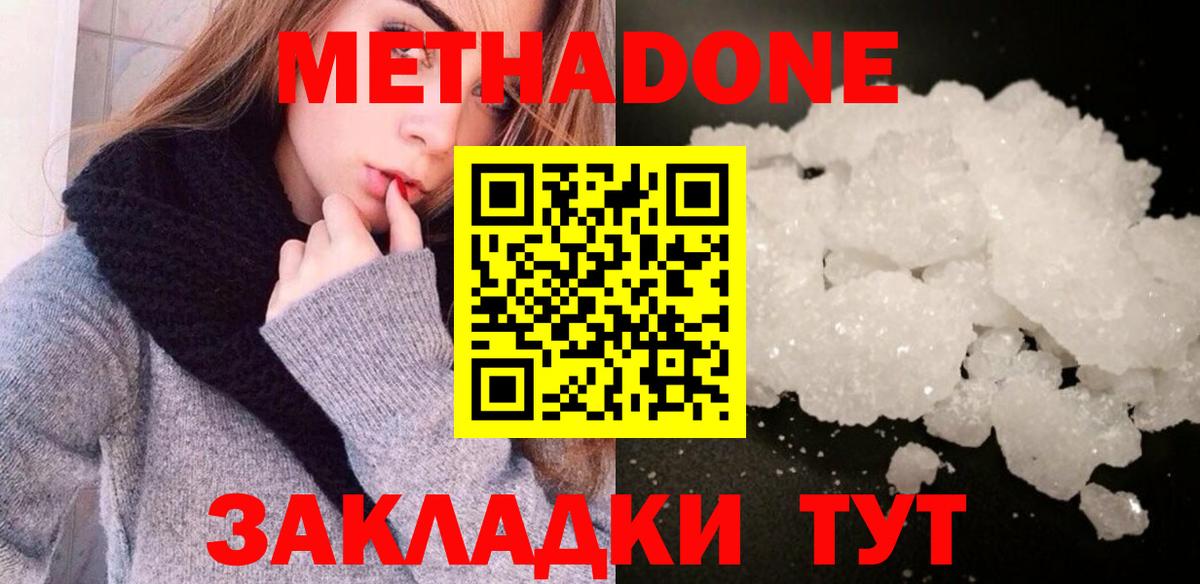  Cocaine Старая Русса