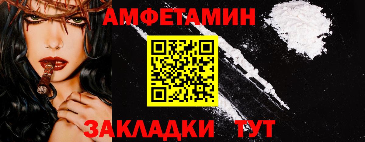 Метамфетамин мет Старая Русса