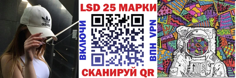 Марки N-bome 1,5мг  Старая Русса 