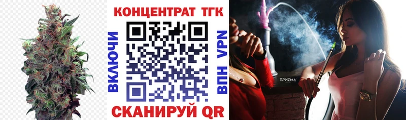 ТГК жижа  Старая Русса 