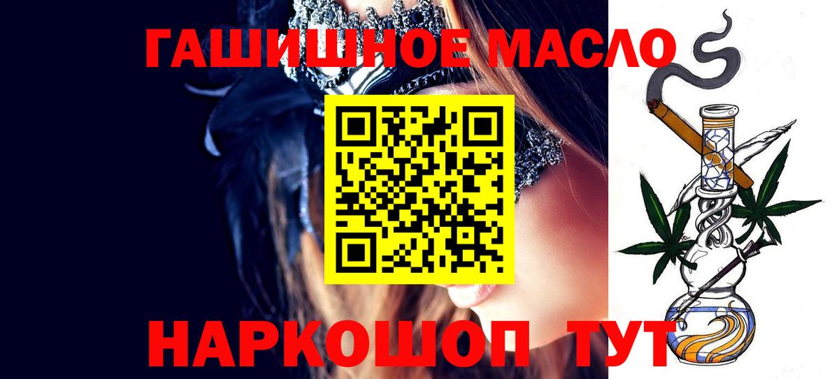 ТГК вейп с тгк Старая Русса